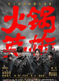 国产午夜亚洲精品